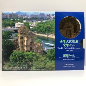 肖像メダル 平成16年「聖徳太子」造幣局 記念メダル（純銀製）2004年