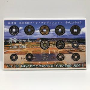 世界文化遺産 明治日本の産業革命遺産 製鉄 製鋼 造船 石炭産業