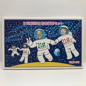 平成16年 桜の通り抜け記念 純銀メダル『御衣黄』 造幣局 2004年 【箱