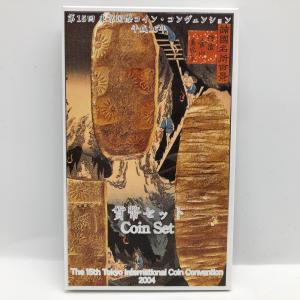2002年 FIFAワールドカップ 500円 ニッケル黄銅貨幣セット 3点セット