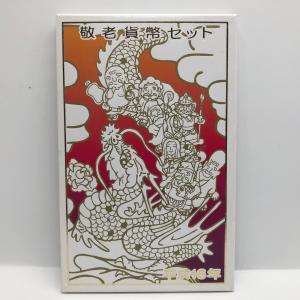 鉄腕アトム 誕生記念 2003 プルーフ貨幣セット（平成15年） 記念硬貨