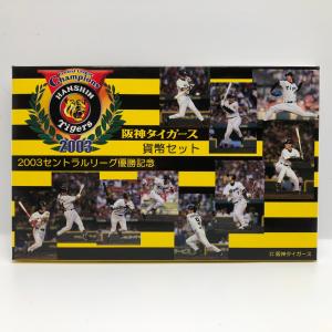 平成18年 桜の通り抜け記念 純銀メダル『大手毬』 造幣局 2006年 【箱