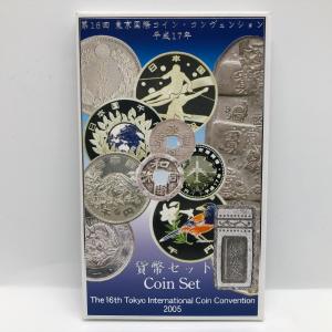 オールドコインメダルシリーズ 1 プルーフ貨幣セット 1999（平成10年