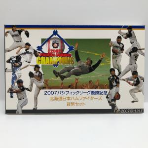 プロ野球 誕生70年 2004 プルーフ貨幣セット（平成16年） 記念硬貨