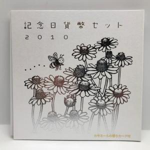 昭和53年 通り抜け章牌 桜の通り抜け 記念銅メダル 造幣局製 1978年
