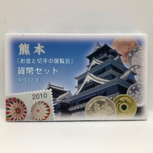 造幣東京フェア 平成13年 貨幣セット 新世紀記念メダル入り（2001年