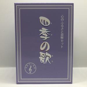 平成17年 敬老貨幣セット（2005年） 記念硬貨 記念コイン 造幣局