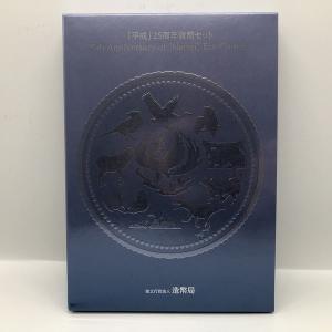 昭和50年 第1回 国際貨幣まつり 記念銅メダル 造幣局製 1975年 記念