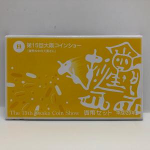 裁判所百年記念貨幣発行記念メダル（純銀製） 銀メダル 記念コイン