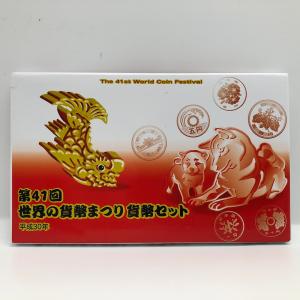 国宝章牌「厳島神社」造幣局 記念メダル（純銀製） 銀メダル 記念