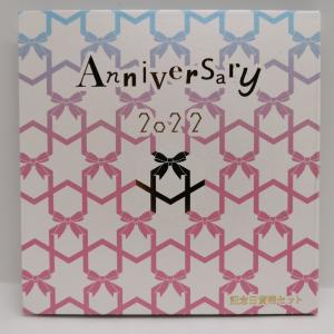 桜の通り抜け 2019 プルーフ貨幣セット 紅手毬（平成31年） 記念硬貨