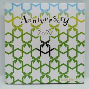 平成17年 桜の通り抜け記念 銅メダル『紅華』 造幣局 2005年 記念