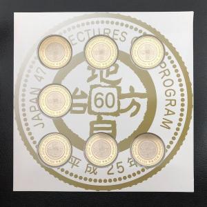 【美品】地方自治法 六十周年5百円クラッドプルーフ貨幣　47都道府県コンプリート 地方自治法施行60周年記念「京都府」5百円バイカラー・クラッド