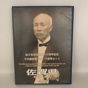 平成29年 桜の通り抜け記念 銅メダル『鬱金』 造幣局 2017年 記念