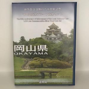 七宝章牌「人形浄瑠璃文楽」 造幣局 記念メダル（純銀製）銀メダル
