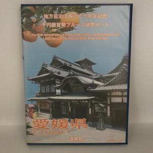フランクリンミント 国際郵便局長協会発行 日本の偉大な切手 公式銀製