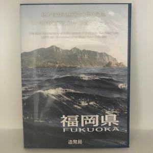 地方自治法施行60周年記念 千円銀貨幣プルーフ貨幣セット「東京都」A