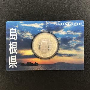 地方自治施行60周年記念500円記念硬貨コレクション 500円バイカラークラッド貨 地方自治法施行60周年記念貨幣 大阪府