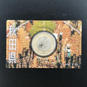 地方自治法施行60周年記念 5百円バイカラー・クラッド貨幣「47都道府県