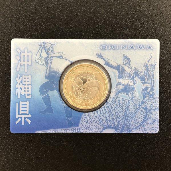 地方自治法施行60周年記念 5百円バイカラー・クラッド貨幣「沖縄県」Aセット(単体) 500円 記念...