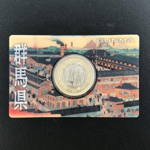 地方自治法施行60周年記念 5百円バイカラー・クラッド貨幣「47都道府県