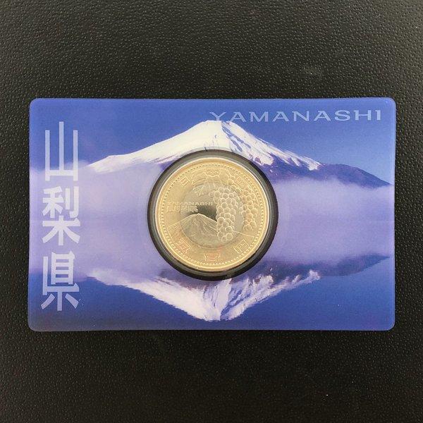 地方自治法施行60周年記念 5百円バイカラー・クラッド貨幣「山梨県」Aセット(単体) 500円 記念...