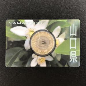 地方自治法施行60周年記念「石川県」5百円バイカラー・クラッド