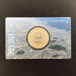地方自治法施行60周年記念 5百円バイカラー・クラッド貨幣「栃木県」A