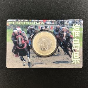 47都道府県バイカラーや記念 地方自治法施行60周年記念 5百円バイカラー・クラッド貨幣「47都道府県