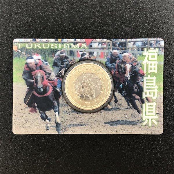 地方自治法施行60周年記念 5百円バイカラー・クラッド貨幣「福島県」Aセット(単体)