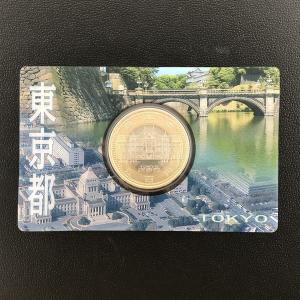 地方自治法施行60周年記念 5百円バイカラー・クラッド貨幣「滋賀県」A