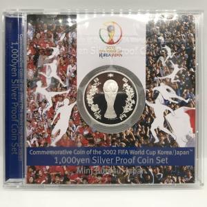 明治150年記念千円銀貨幣プルーフ貨幣セット 1000円 銀貨 記念コイン
