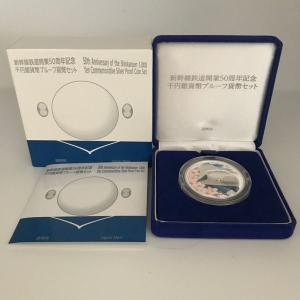 1円アルミニウム貨幣誕生50周年記念銀メダル（純銀製） 銀メダル 記念