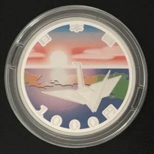 2015年 日本・ラオス外交関係樹立60周年 5000キープ 記念プルーフ銀