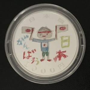 国宝章牌「沖ノ島祭祀の奉献品」造幣局 記念メダル（純銀製