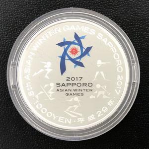 第5回 アジア冬季競技大会 青森2003 千円銀貨幣プルーフ貨幣セット