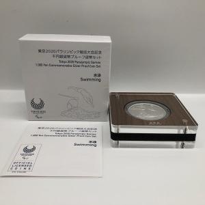 令和元年 東京2020オリンピック競技大会記念千円銀貨幣プルーフ貨幣