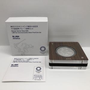 2022年 日本・バングラデシュ外交関係樹立50周年 50タカ 記念プルーフ