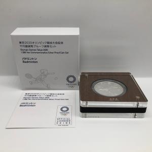 2022年 日本・バングラデシュ外交関係樹立50周年 50タカ 記念プルーフ