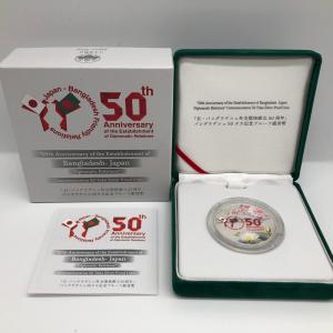地方自治法施行60周年記念貨幣全47都道府県発行記念メダル(純銀 地方自治法施行60周年記念貨幣全47都道府県発行記念メダル(純銀