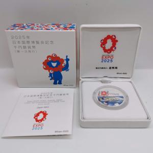 天皇陛下御在位六十年記念貨幣発行記念メダル（純銀製） 銀メダル 記念