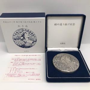 明治150年 記念貨幣発行記念メダル（純銀製）銀メダル 記念コイン