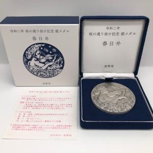 平成4年 桜の通り抜け記念 純銀メダル『天の川』 造幣局 1992年 記念