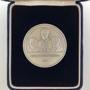 新日本銀行券発行記念メダル 1984年(純銀製...の詳細画像1