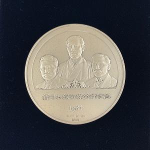 新日本銀行券発行記念メダル 1984年(純銀製...の詳細画像3