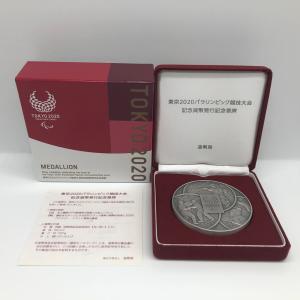 国宝章牌「平等院」造幣局 記念メダル（純銀製）【箱なし】 銀メダル