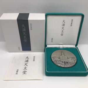 小笠原諸島復帰50周年記念貨幣発行記念メダル（純銀製） 銀メダル 記念