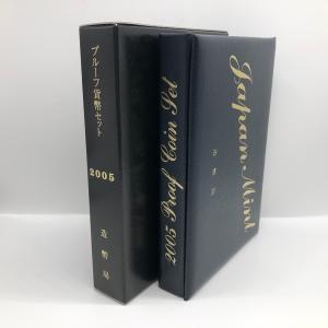 プルーフ硬貨セット 記念メダルコレクション プルーフ貨幣セット 1996年 平成8年 年銘板あり ミントセット コイン