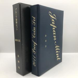 平成5年 皇太子殿下御成婚記念5千円プルーフ銀貨幣（ケース入り） 5000