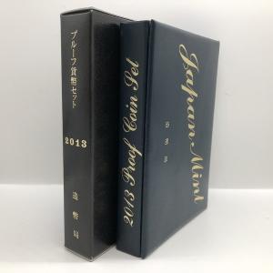 平成17年 通常プルーフ貨幣セット（2005年）年銘板あり 記念硬貨 記念